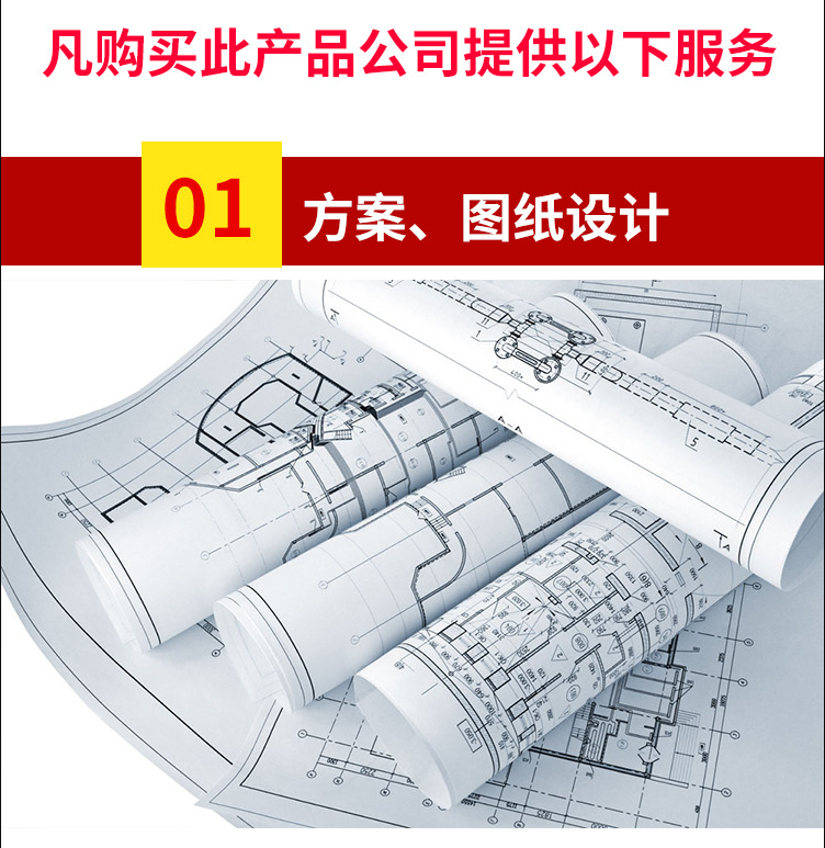 海捷消防提供消防工程方案以及圖紙設(shè)計